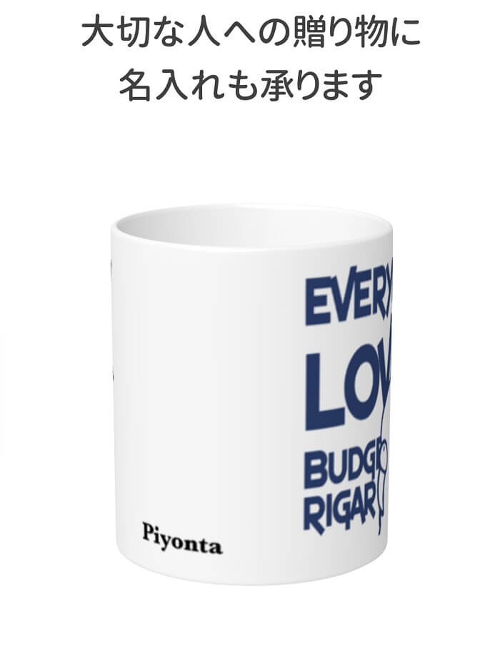 セキセイインコ マグカップ コーヒーカップ 鳥好き ドアップ 大 セキセイ 大きい コップ Mug マグ キッチン 鳥 食器 可愛い 小鳥