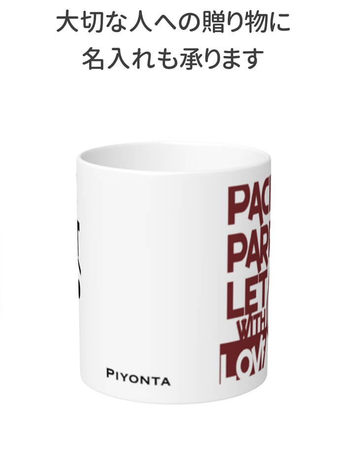 マメルリハ マグカップ マグ 食器 コップ 小鳥 雑貨 鳥 Mug 可愛い 鳥好き 大 キッチン コーヒーカップ 大きい ドアップ