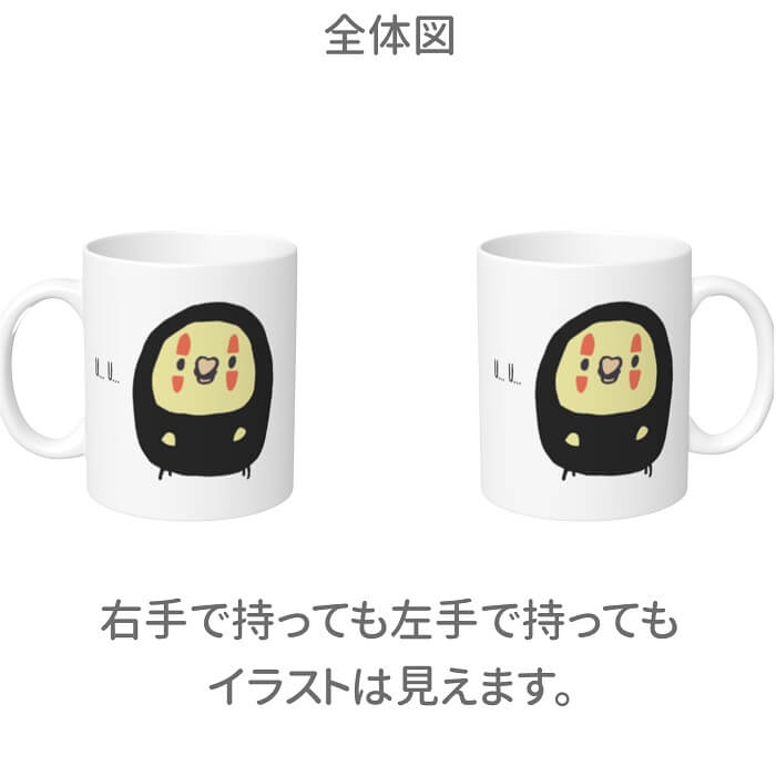 インコ マグカップ コスプレオカメ 可愛い 鳥好き コーヒーカップ 鳥 小鳥 大きい キッチン 大 食器 マグ コップ Mug