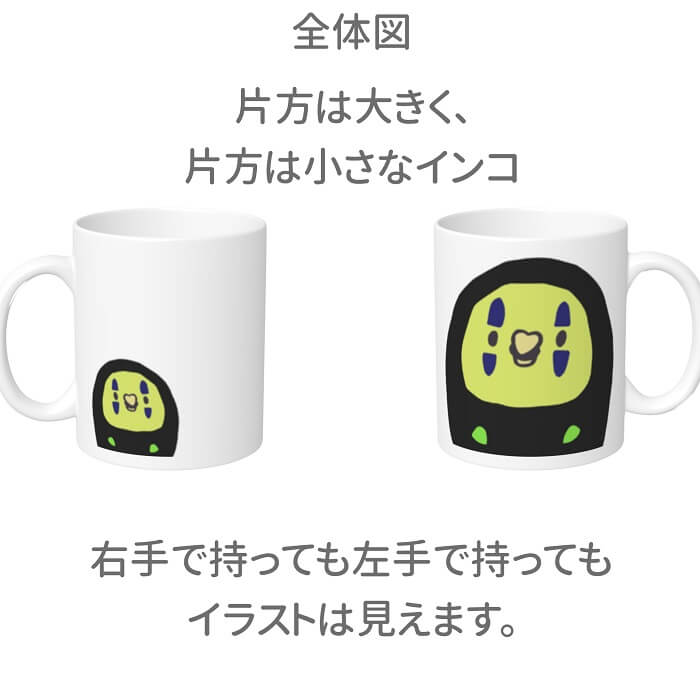 インコ マグカップ キッチン 大きい 食器 コップ 小鳥 可愛い Mug コーヒーカップ 鳥 マグ コスプレインコ大小 大