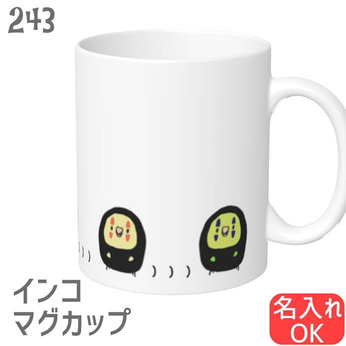 インコ マグカップ コーヒーカップ セキセイオカメミックス コップ 食器 大 トコトコ歩くコスプレインコ 大きい キッチン マグ Mug 可愛い インコ マグカップ コーヒーカップ セキセイオカメミックス コップ 食器 大 トコトコ歩くコスプレインコ 大きい キッチン マグ Mug 可愛い