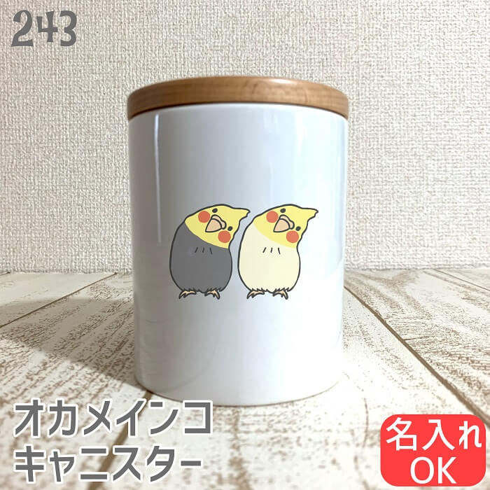 ウランガラス　鳥　小物入れ　キャニスター　置物 ウランガラス 鳥 小物入れ キャニスター 置物 楽天市場】ガラス