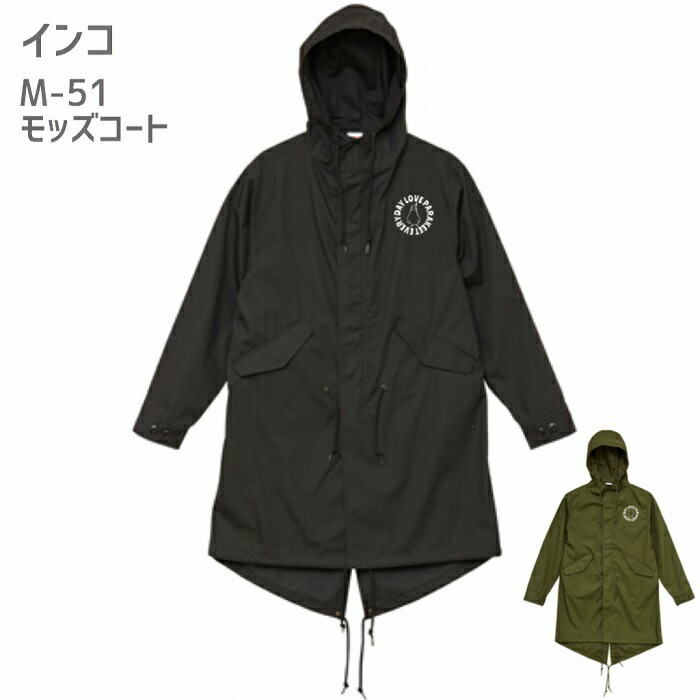 早期予約・新じゃが 新品未使用 NEIGHBORHOOD x Fragment design