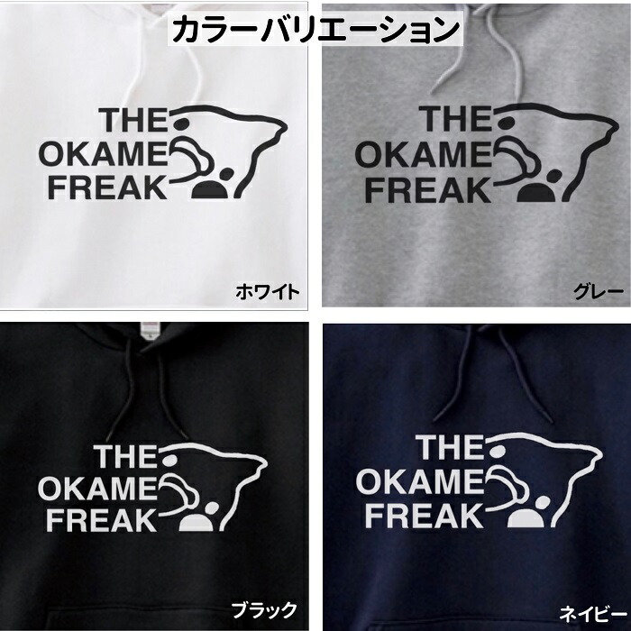 オカメインコ スウェット アニマル 雑貨 Okame 鳥好き The かわいい 小鳥 グッズ パーカー Freak イラスト 鳥 オシャレ