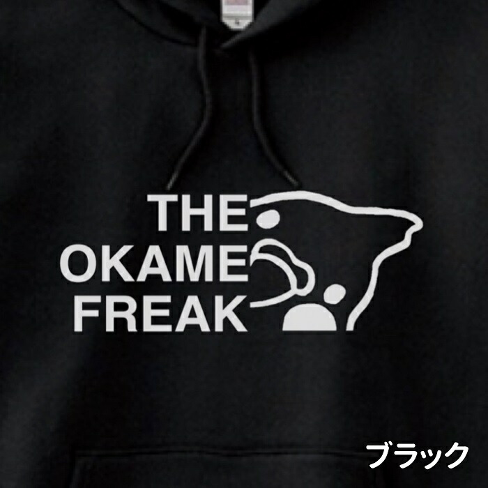 オカメインコ スウェット アニマル 雑貨 Okame 鳥好き The かわいい 小鳥 グッズ パーカー Freak イラスト 鳥 オシャレ
