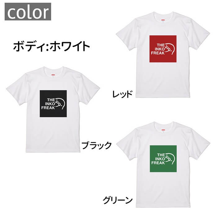 インコ Tシャツ タイプa 雑貨 Freak 鳥 Inko The グッズ イラスト プレゼント デザイン 小鳥 アニマル かわいい 鳥好き