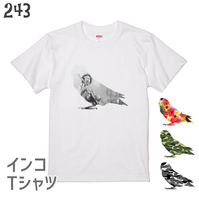 インコ Tシャツ イラスト 鳥 セキセイインコ シルエットインコバージョン 小鳥 オシャレ 雑貨 鳥好き アニマル グッズ 243 かわいい