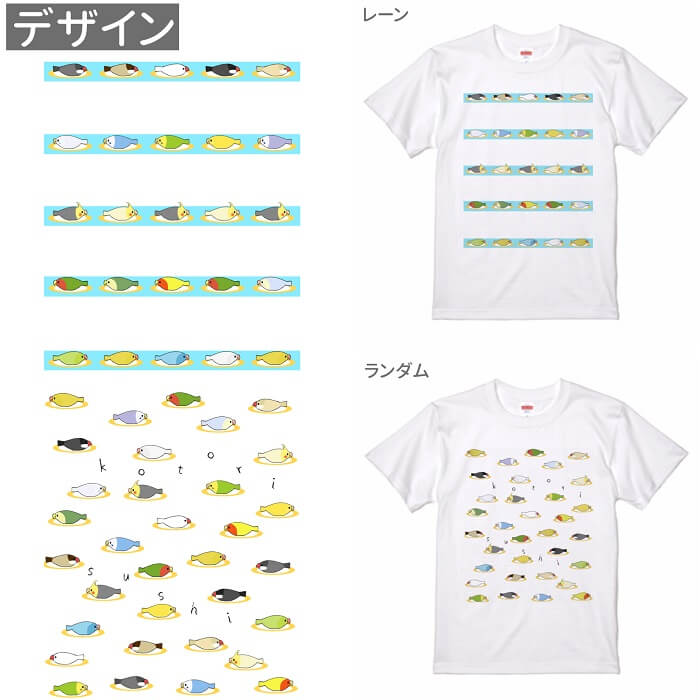 小鳥 Tシャツ 243 かわいい 鳥好き 文鳥 桜 白 プレゼント 鳥 雑貨 オシャレ グッズ ギフト イラスト コトリ寿司全部入り