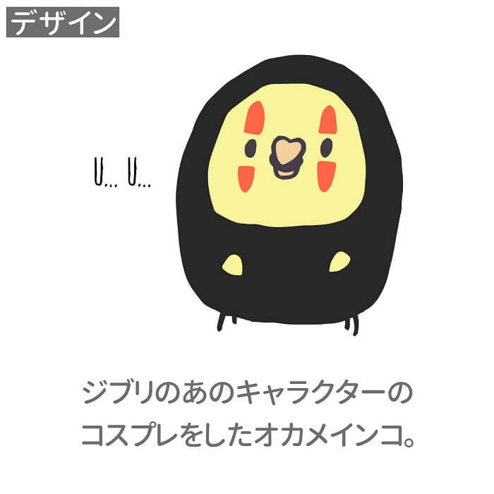 インコ マグカップ コスプレオカメ 可愛い 鳥好き コーヒーカップ 鳥 小鳥 大きい キッチン 大 食器 マグ コップ Mug