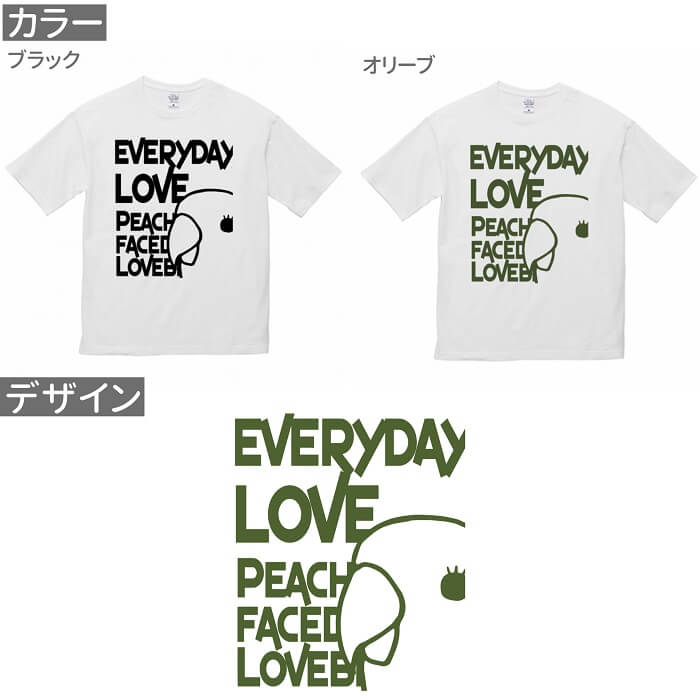 コザクラインコ Tシャツ 243 おもしろい かわいい アニマル イラスト オカメインコ オシャレ ギフト グッズ セキセイインコ ドアップコザクラ ビッグt ビッグシルエット プレゼント マメルリハ 大きいサイズ 小鳥 雑貨 面白い 鳥 鳥好き 限定タイムセール ビッグシルエット コザクラインコ Tシャツ 243 おもしろい かわいい アニマル イラスト オカメインコ オシャレ ギフト グッズ セキセイインコ ドアップコザクラ ビッグt ビッグシルエット プレゼント マメルリハ 大きいサイズ 小鳥 雑貨 面白い 鳥 鳥好き 限定タイムセール ビッグシルエット