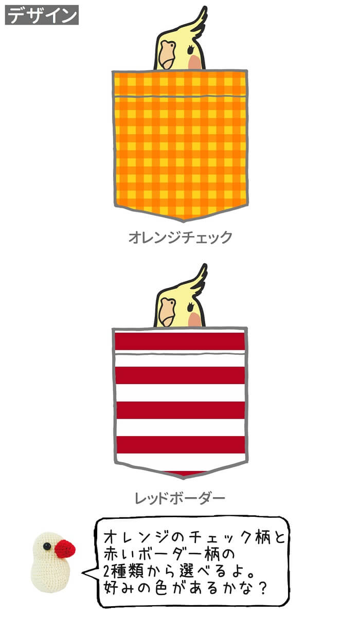 インコ パーカー 鳥 デザイン イラスト ポケット風 小鳥 雑貨 鳥好き オカメ スエット アニマル スウェット グッズ