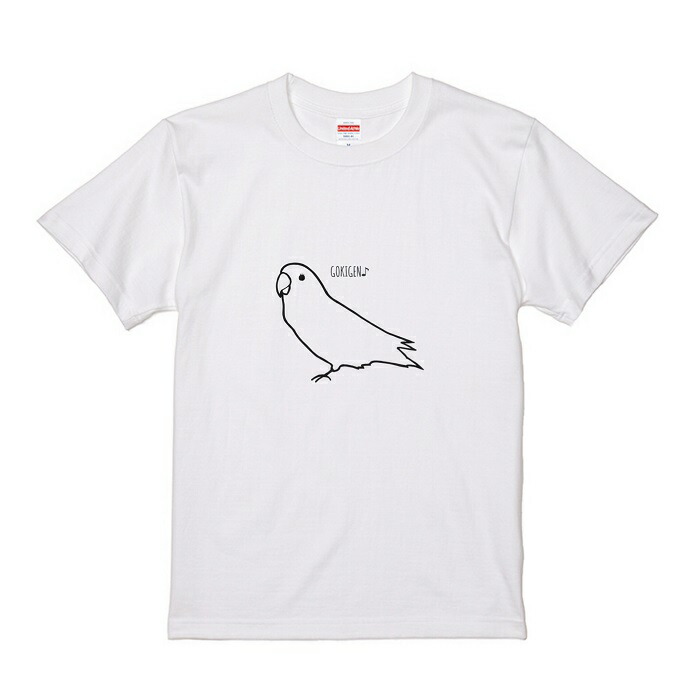 インコ Tシャツ デザイン グッズ コザクラ イラスト アニマル かわいい 鳥好き プレゼント 雑貨 鳥 横向き 小鳥