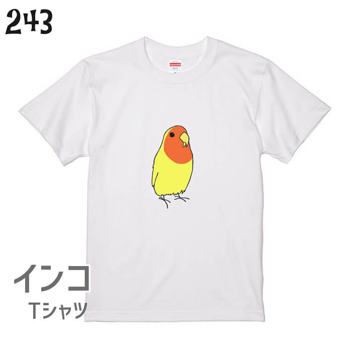 楽天市場 インコ Tシャツ 横向き コザクラ 小鳥 鳥 鳥好き 雑貨 グッズ デザイン イラスト アニマル かわいい プレゼント ギフト セキセイインコ オカメインコ コザクラインコ マメルリハ おもしろい 面白い 大きいサイズ ビッグt 文鳥と小鳥の雑貨屋hydaway