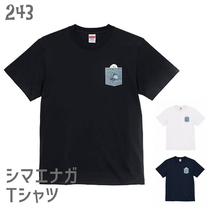 Irma イヤマちゃん 半袖 Tシャツ ブルー 青 人気 希少 レアの