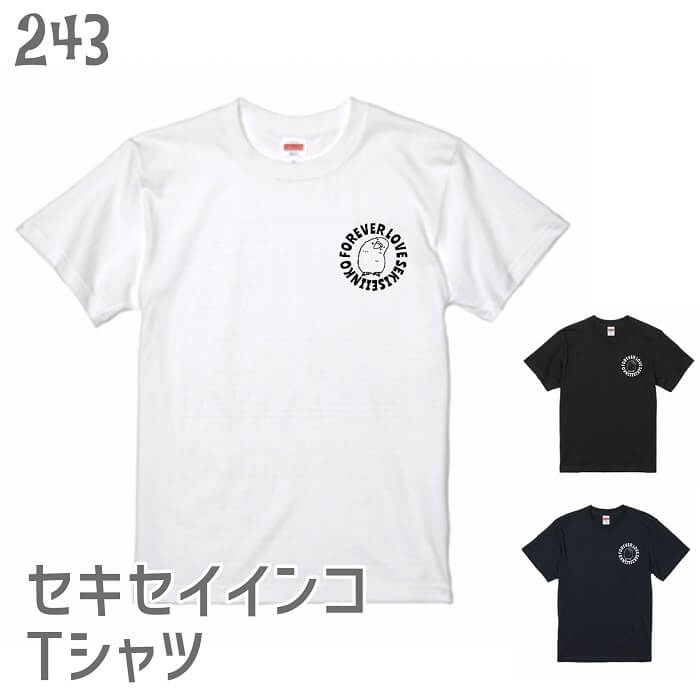 セキセイインコtシャツ ワンポイントセキセイエンブレム 鳥好き イラスト 雑貨 小鳥 243 かわいい オシャレ 鳥