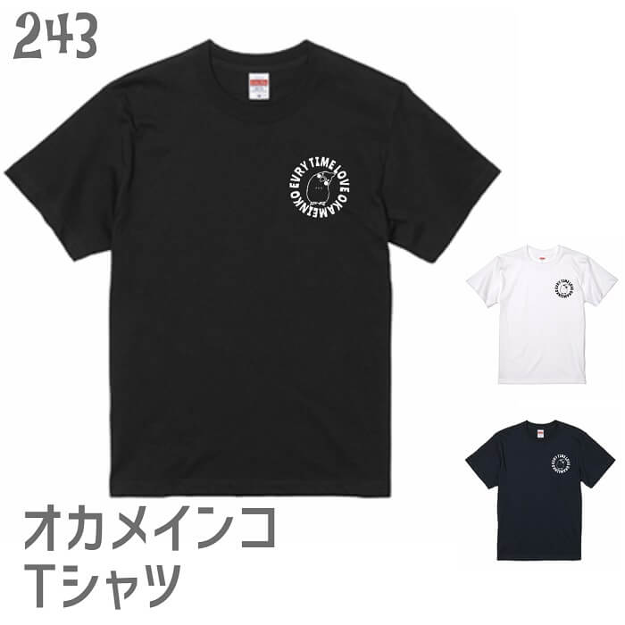 オカメインコtシャツ ワンポイントオカメエンブレム オシャレ かわいい 243 小鳥 雑貨 鳥 鳥好き イラスト
