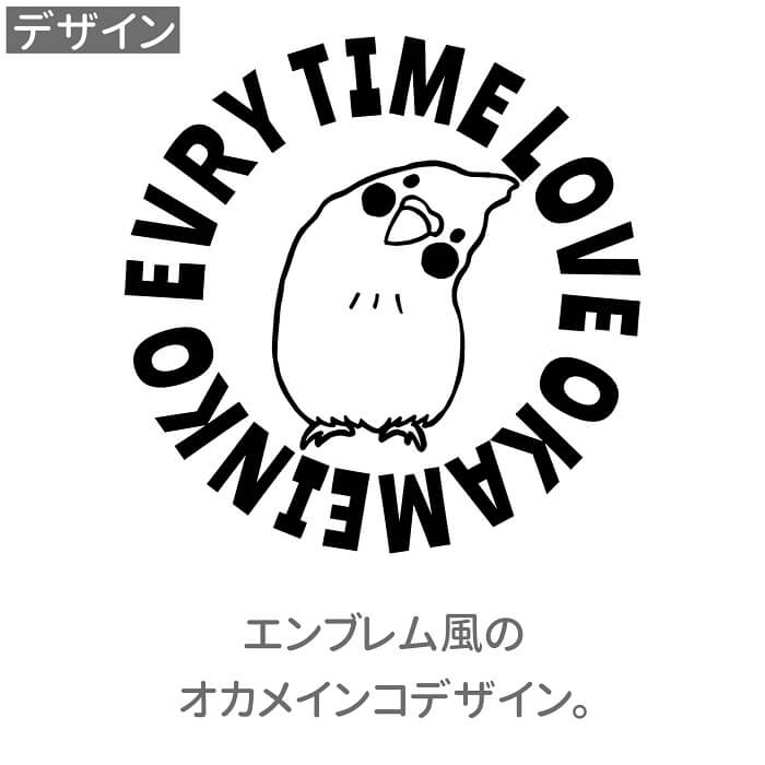 オカメインコtシャツ ワンポイントオカメエンブレム 鳥好き 鳥 小鳥 かわいい 雑貨 オシャレ イラスト 243