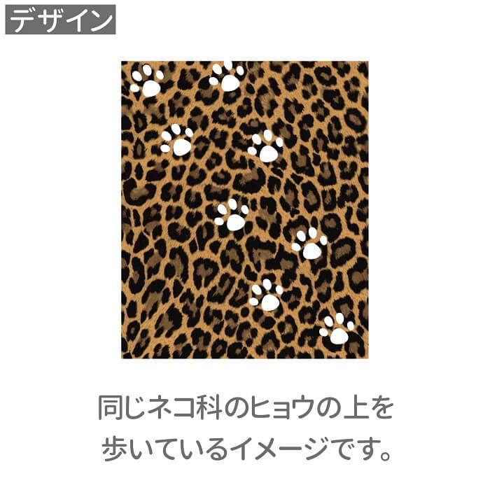 ネコ トートバッグ 雑貨 イラスト ヒョウ柄と足跡 Lサイズ ペット バッグインバッグ エコバッグ デザイン
