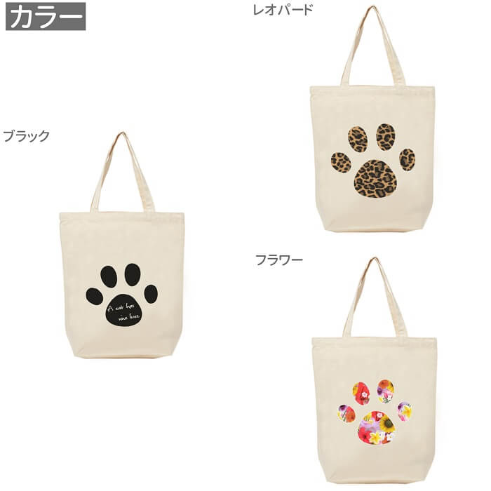 ネコ トートバッグ デザイン イラスト 雑貨 フットスタンプ ペット Mサイズ バッグインバッグ エコバッグ ネコ トートバッグ デザイン イラスト 雑貨 フットスタンプ ペット Mサイズ バッグインバッグ エコバッグ