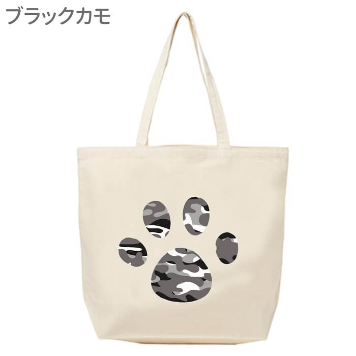 ネコ トートバッグ Lサイズ かわいい アニマル イラスト エコバッグ クロネコ グッズ サバ サビ シロ デザイン ネコ好き バッグインバッグ フットスタンプ ブチ ペット ミケ 三毛猫 猫 白猫 茶トラ 雑貨 黒猫 玄関先迄納品 フットスタンプ ネコ トートバッグ Lサイズ かわいい アニマル イラスト エコバッグ クロネコ グッズ サバ サビ シロ デザイン ネコ好き バッグインバッグ フットスタンプ ブチ ペット ミケ 三毛猫 猫 白猫 茶トラ 雑貨 黒猫 玄関先迄納品 フットスタンプ