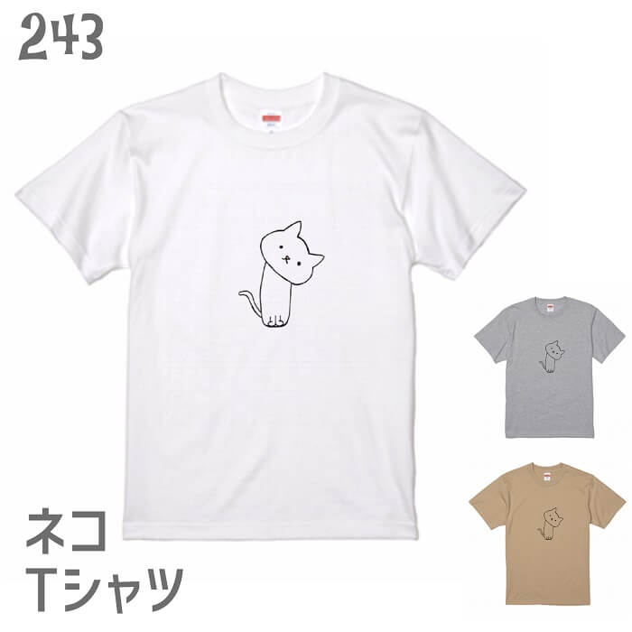 猫のニャッホ 企画 当選品 限定 非売品 Tシャツ ニャッホ 猫のニャッホ 企画当選品 限定 非売品 Tシャツ ニャッホ
