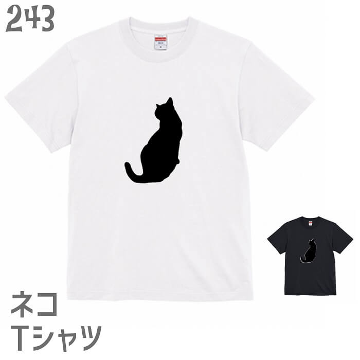 にゃー　ネコ　猫　ビッグTシャツ　ゆるだぼ　オーバーサイズ　ゆったり 楽天市場】【※3日間限定 ポイント倍増中※ 限定 ゲリラ開催 7/25