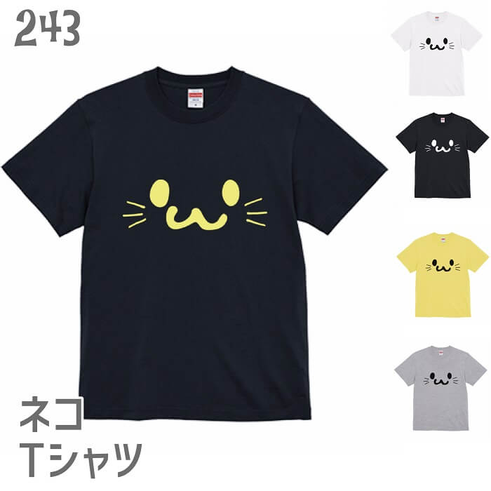 にゃー　ネコ　猫　ビッグTシャツ　ゆるだぼ　オーバーサイズ　ゆったり 楽天市場】【※3日間限定 ポイント倍増中※ 限定 ゲリラ開催 7/25