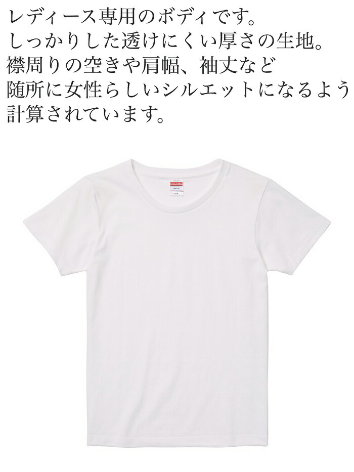 レディース デザイン グラフィックt フランスパン ホワイト 綿100 Tシャツ