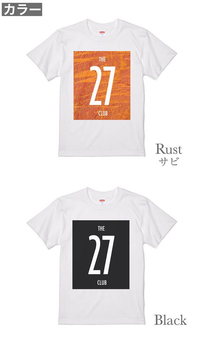 デザイン Tシャツ 27 フォトt Club ロックt 綿100 The グラフィックt ホワイト メンズ