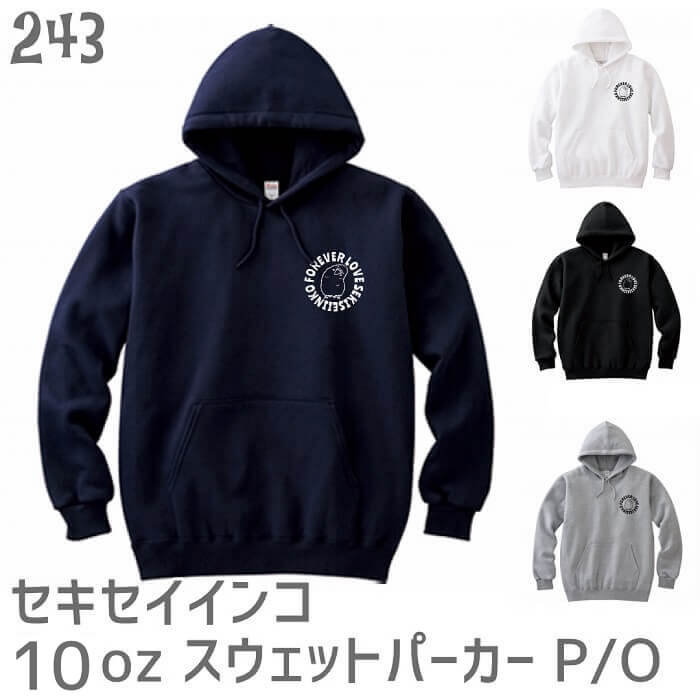 インコ スウェット パーカー P/O 10オンス裏パイル ワンポイント インコエンブレム かしげるセキセイ メンズ レディース スウェット 裏起毛 大きいサイズ プルオーバー オーバーサイズ ビッグシルエット ビッグサイズ ユニセックス ペアルック トップス