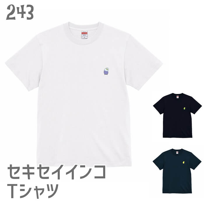 インゴシマ Tシャツ 限定50名 インコ Tシャツ THE INKO FREAK タイプC 小鳥 鳥 鳥好き 雑貨