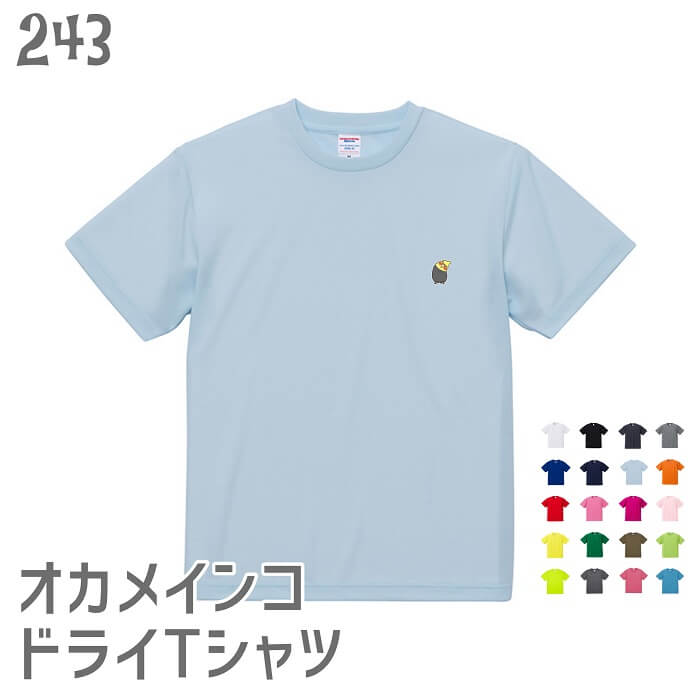 楽天市場】amycco. 文鳥 Tシャツ バリで遊ぶ文鳥 243 エミコ