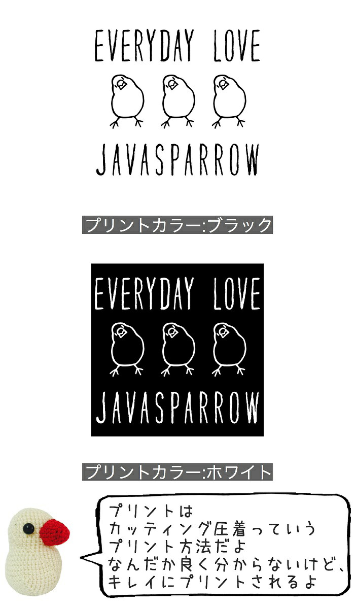 文鳥 エプロン 雑貨 かしげる文鳥前掛け 小鳥 喫茶店 男女兼用 母の日 長い ロング丈 鳥好き 映画使用 保育士 鳥