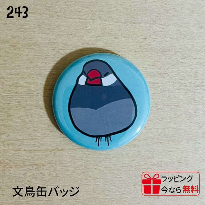 楽天市場】文鳥おばけ 缶バッジセット(3個セット） 【辻佐織】 ◇ゆう