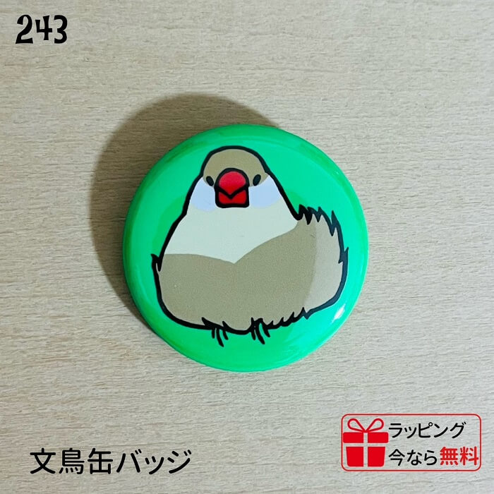 楽天市場】【SALE☆期間中30%OFF!】缶バッジ ☆ボタンインコ ヤマブキ