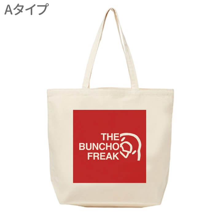 文鳥 トートバッグ メンズ エコバッグ 雑貨 Freak Lサイズ 小鳥 バッグインバッグ デザイン Aタイプ Bucho The レディース 鳥好き 鳥