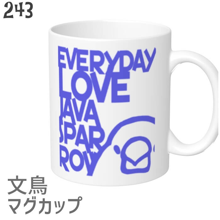 文鳥 マグカップドアップ文鳥食器 マグ 鳥好き Mug 記念品 コップ 大きい キッチン 大 鳥 雑貨 小鳥 コーヒーカップ 可愛い