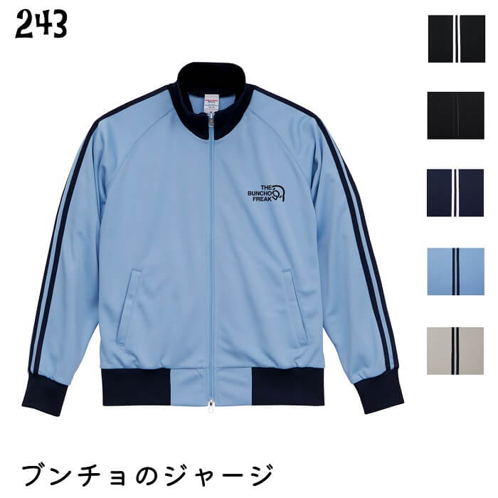 楽天市場】drestrip （ドレストリップ） トラックジャケット 百式