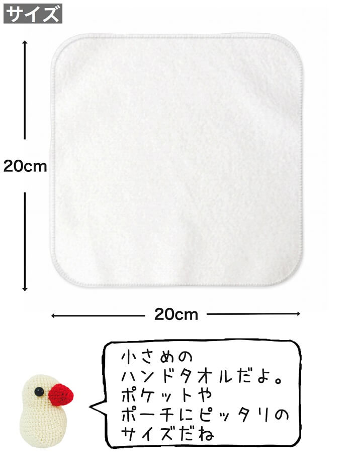 文鳥 ハンドタオル 卒業祝 入学 保育園 ハンカチ セット かしげるブラザーズ 誕生日 幼稚園 還暦 入学祝い タオルハンカチ クリスマス