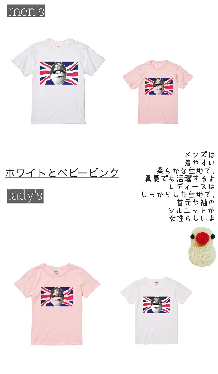 文鳥 Tシャツ 鳥 かわいい グッズ You Crazy イラスト 鳥好き デザイン アニマル メンズ 雑貨 ホワイト 小鳥 For ぶんちょう