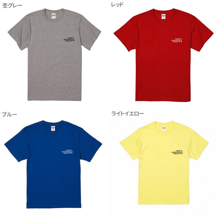 文鳥 Tシャツ 雑貨 鳥好き ワンポイント グッズ イラスト The ぶんちょう オシャレ アニマル 243 鳥 かわいい Buncho 小鳥 Freak