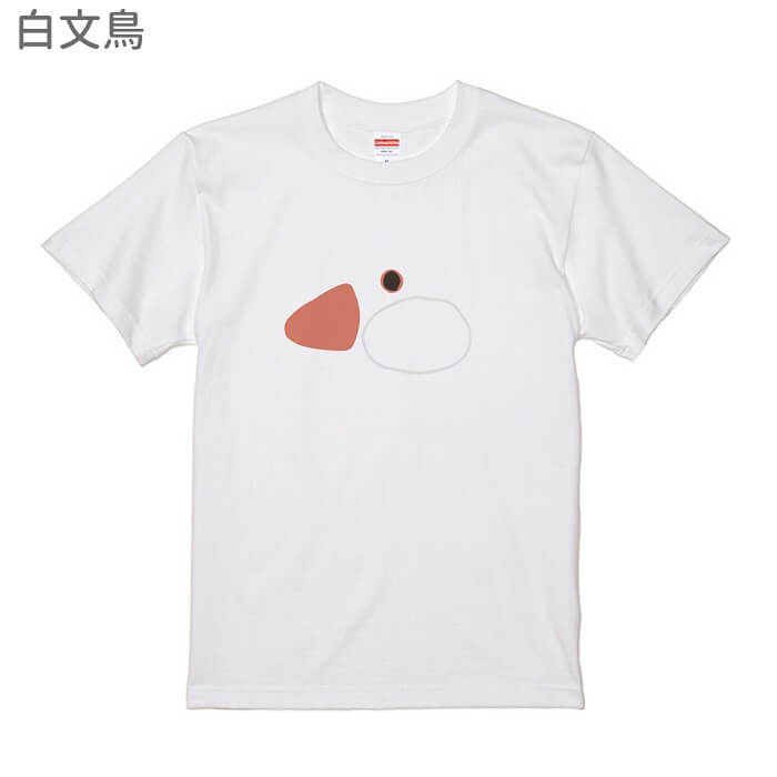 文鳥 Tシャツ 雑貨 鳥好き アニマル ぶんちょう グッズ Buncho 小鳥 鳥 文鳥フェイス 243 イラスト かわいい オシャレ