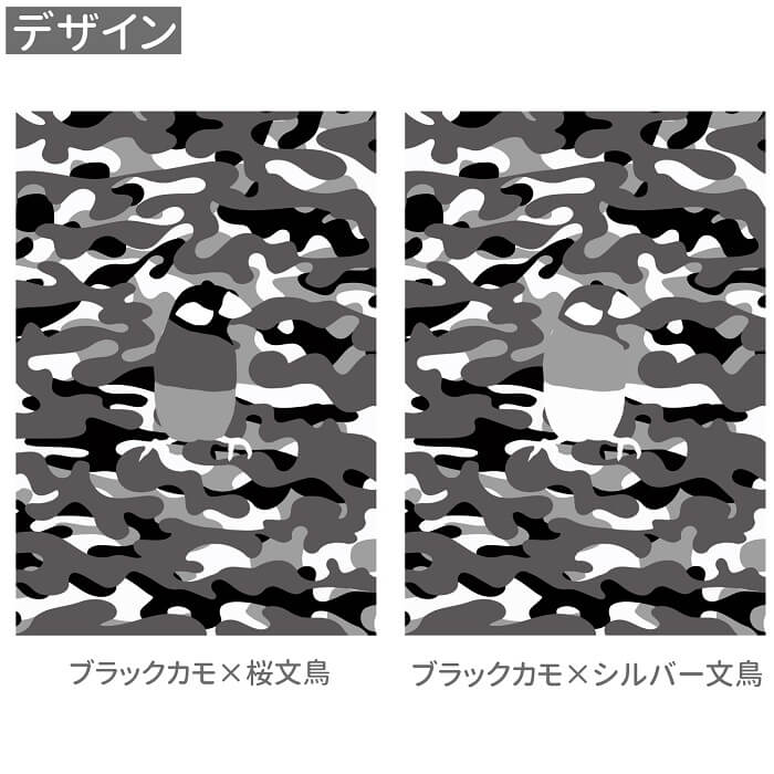 文鳥 Tシャツ 鳥好き アニマル 鳥 243 イラスト オシャレ ブンチョフラージュ 2 グッズ ぶんちょう 小鳥 かわいい 雑貨