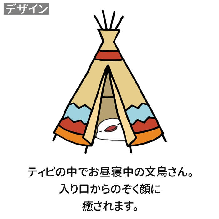 文鳥 Tシャツ かわいい 雑貨 イラスト ぶんちょう ティピと文鳥 243 グッズ 小鳥 オシャレ Buncho 鳥 鳥好き アニマル