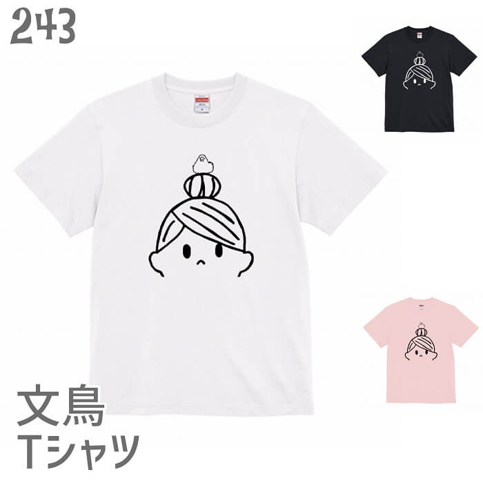 【フェアリーグランジ】鸟鸟一联イラスト ギャルイラストTシャツ y2k ギャル ギミック フェアリーグランジ スカル ダメージ ピチT