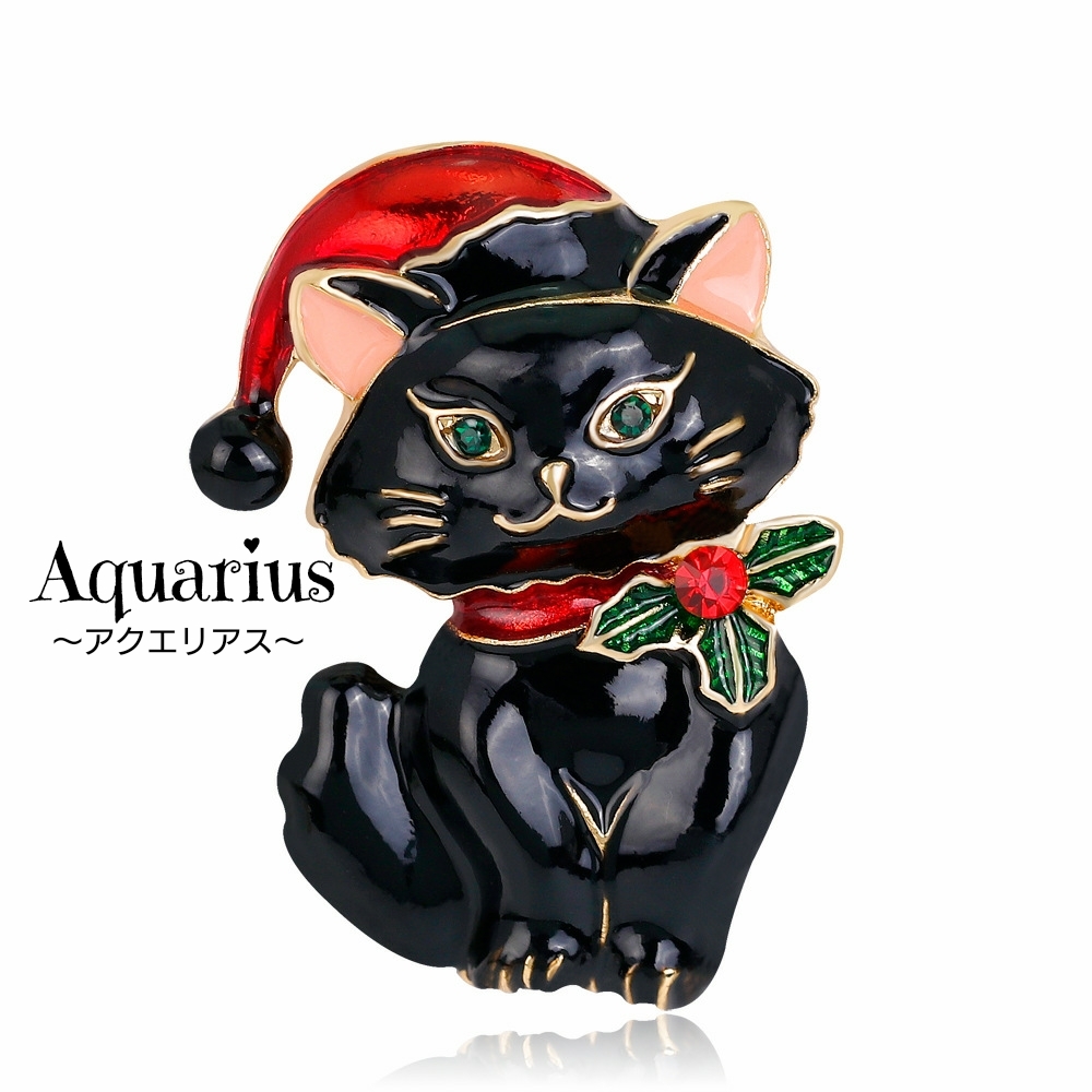 楽天市場 クリスマス サンタ帽 猫 ネコ ブローチ 黒猫 ティファニーブルーのギフトポーチ付き Aquarius