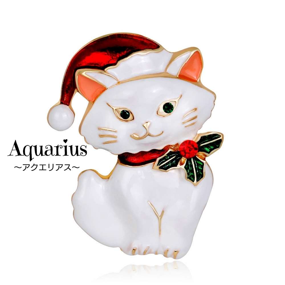 楽天市場 クリスマス サンタ帽 猫 ネコ ブローチ 白猫 ティファニーブルーのギフトポーチ付き Aquarius