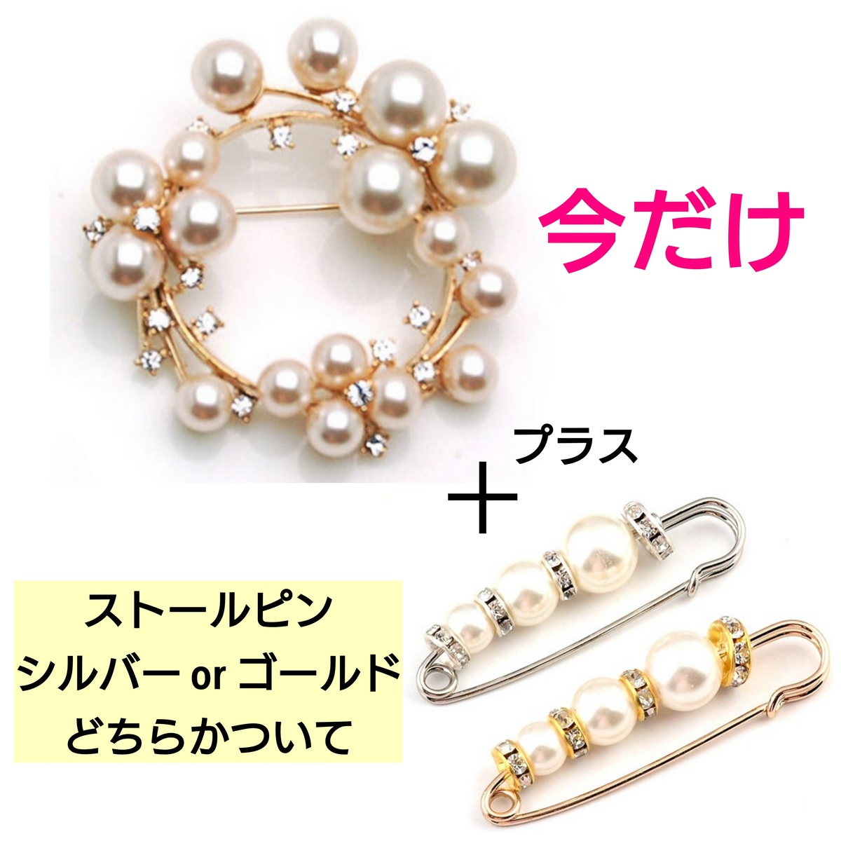 楽天市場】パール と お花 の 麦わら 帽子 ブローチ : Aquarius