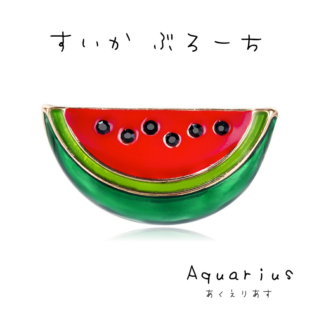 すいかページ 3Xブラックジャック[西瓜] - e-種や｜国内最大級の野菜種・花種