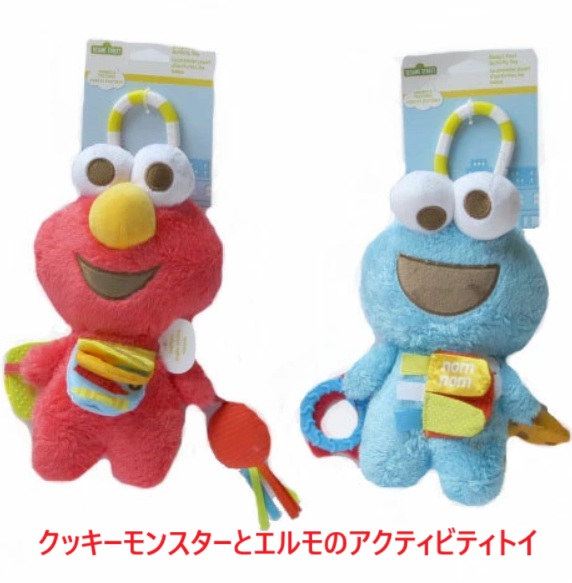 SESAME STREET - 玩具 おもちゃ キッズ セサミストリート チキンダンサー クッキーモンスター SESAME STREET - 玩具 おもちゃ キッズ セサミストリート チキン